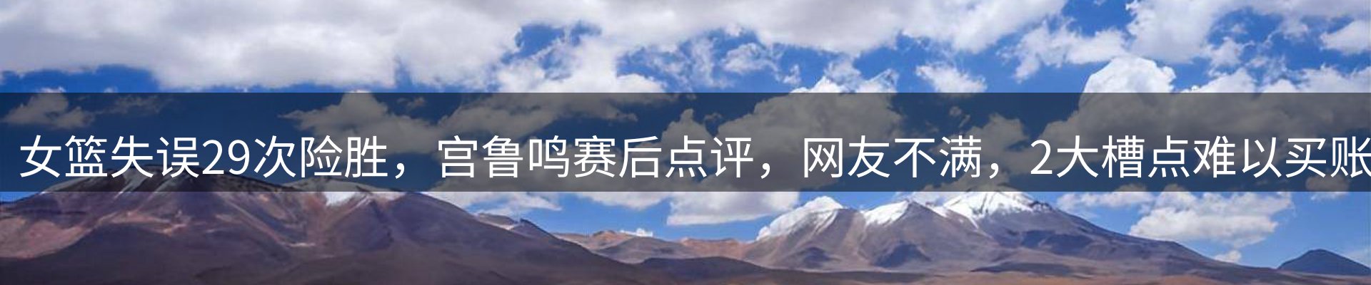 平台简报