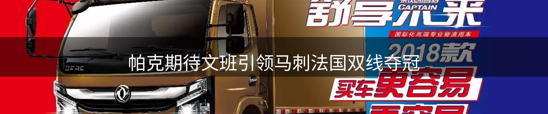 平台简报
