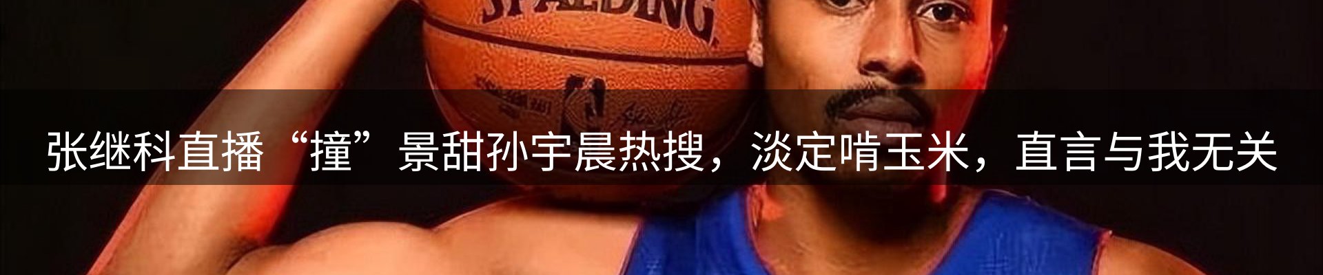 平台简报