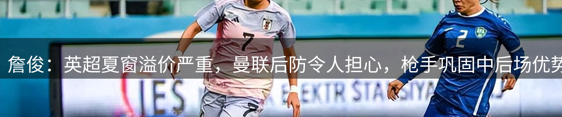 平台简报